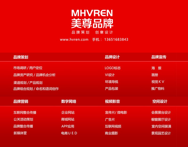 视觉传达设计专业就业方向