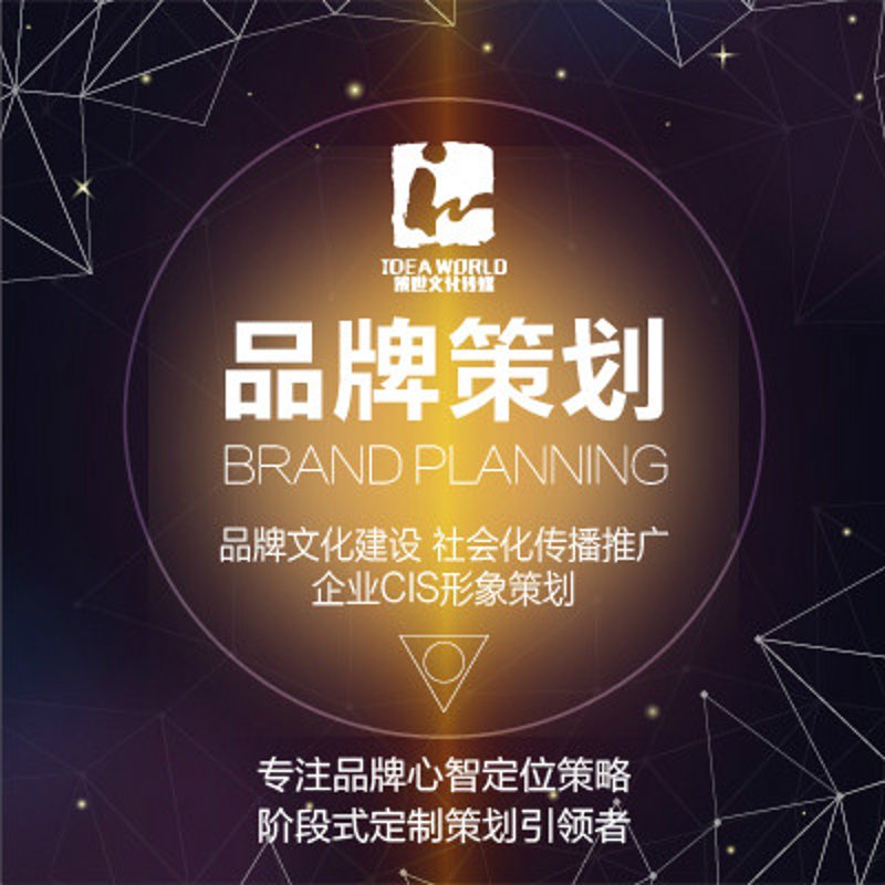 充满视觉魔力的图形设计与色彩_创意